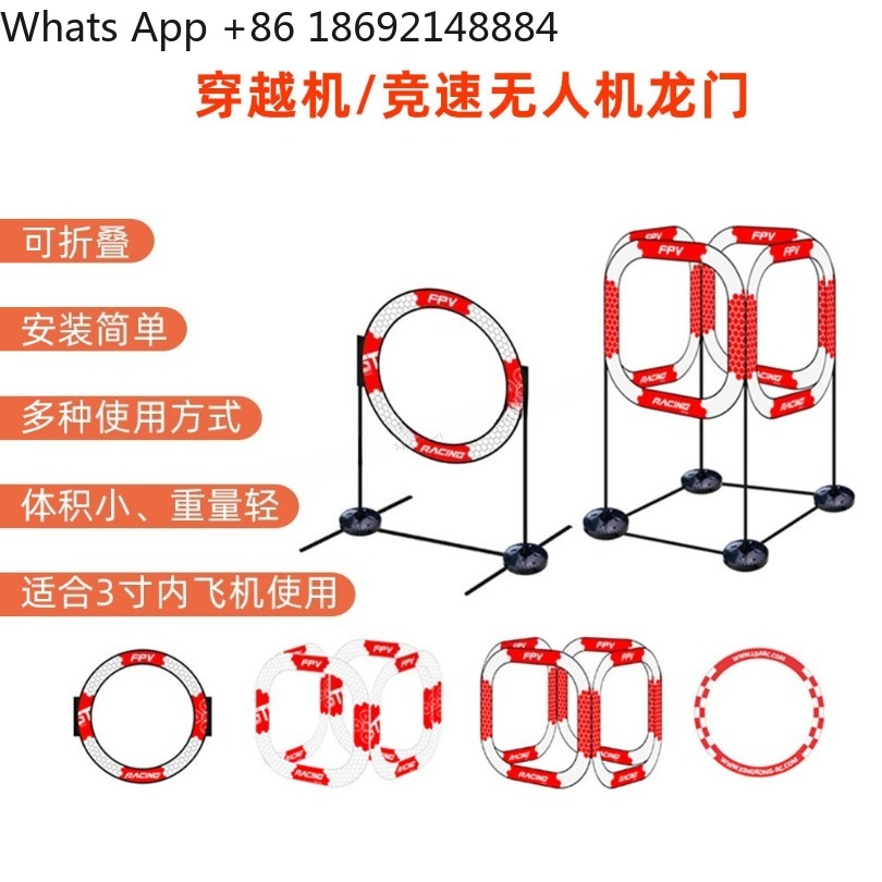 765MM Circular Arch Gate 780MM - Drone Racing Gate review and price